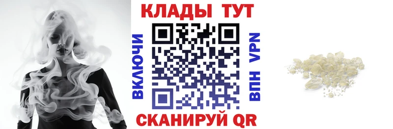 Виды наркотиков купить Егорьевск Канабис  АМФЕТАМИН  ГАШ  Cocaine  СОЛЬ 