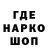Печенье с ТГК конопля Kurban O.G
