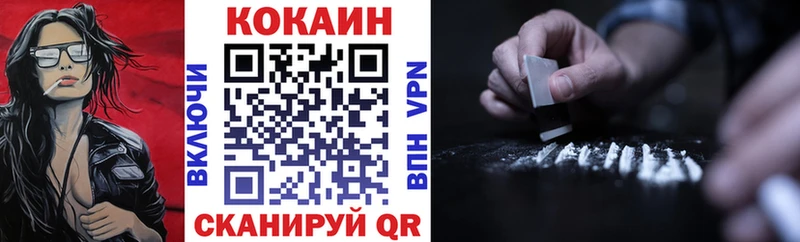 Кокаин Колумбийский где продают Егорьевск