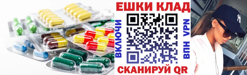 ЭКСТАЗИ Дубай  маркетплейс наркотические препараты  Егорьевск 