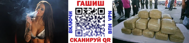 гидра рабочий сайт  Егорьевск  Гашиш гашик 