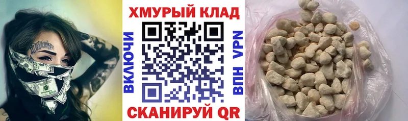 ГЕРОИН хмурый  Егорьевск 