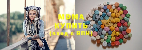 MESCALINE Бронницы