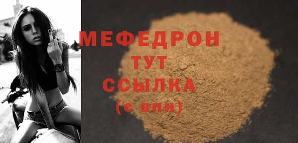 MESCALINE Бронницы