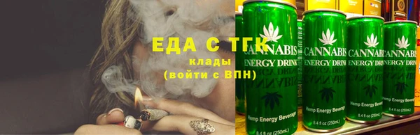 MESCALINE Бронницы