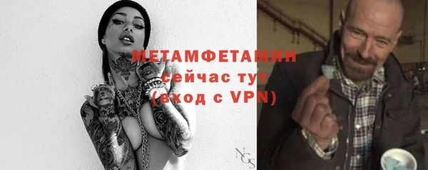 MESCALINE Бронницы
