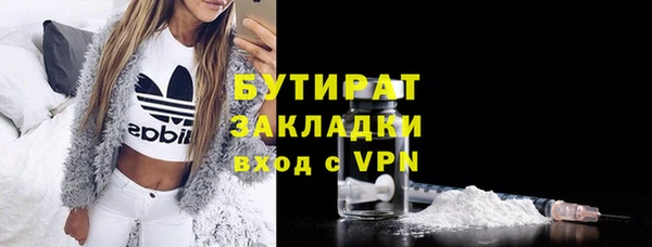 прущий лед Верхнеуральск