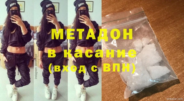мет Верхний Тагил
