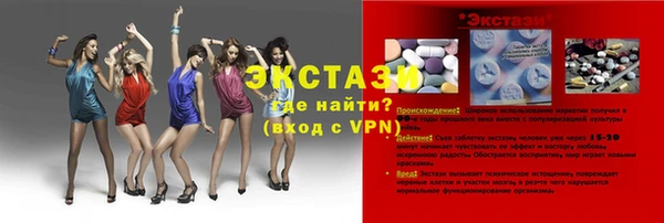 стаф Бугульма