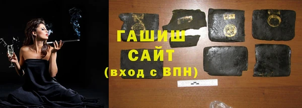 стаф Бугульма