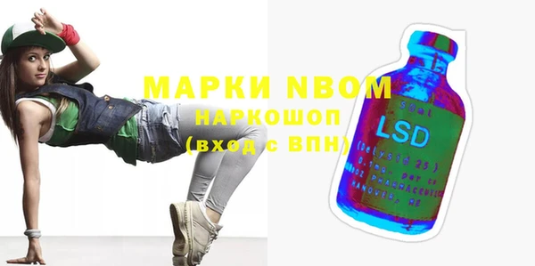 марки nbome Пролетарск
