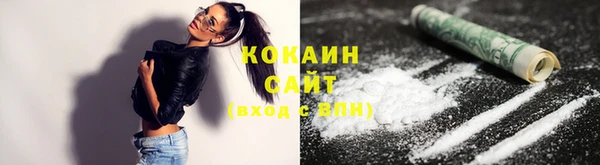 стаф Бугульма