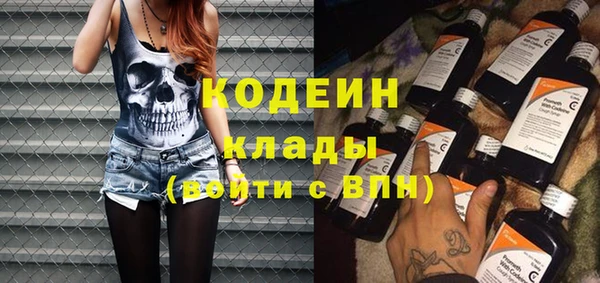 стаф Бугульма