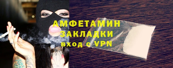мет Верхний Тагил