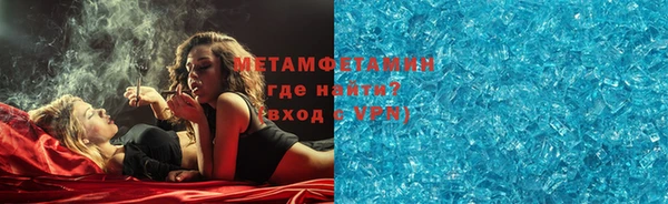 мет Верхний Тагил