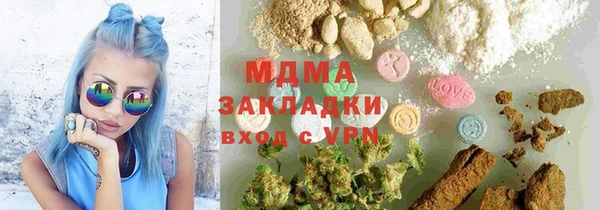 стаф Бугульма