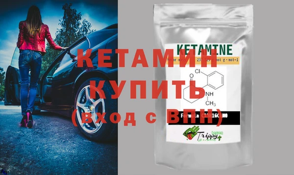 прущая мука Бородино