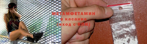 стаф Бугульма
