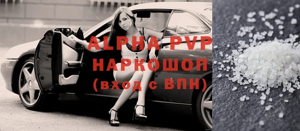 MESCALINE Бронницы