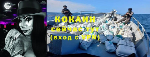 стаф Бугульма