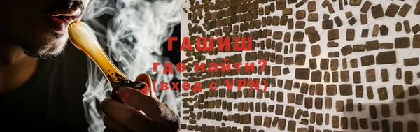 мет Верхний Тагил