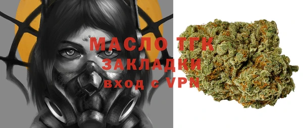 MESCALINE Бронницы