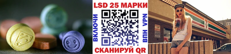 мега ONION  наркошоп  Егорьевск  LSD-25 экстази ecstasy 