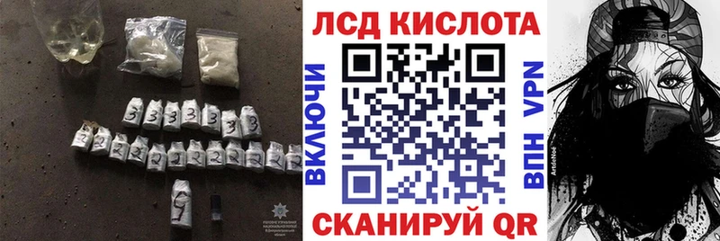 LSD-25 экстази кислота Егорьевск