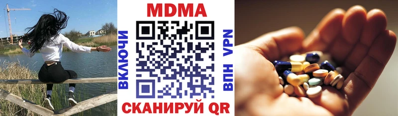 MDMA VHQ Егорьевск