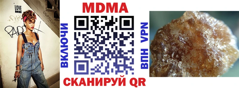 купить наркотики сайты  Егорьевск  MDMA crystal 
