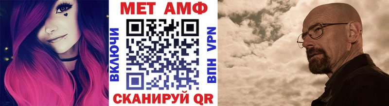 МЕТАМФЕТАМИН кристалл  shop как зайти  Егорьевск  продажа наркотиков 