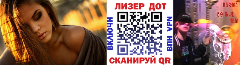 Марки 25I-NBOMe 1,8мг  Егорьевск 