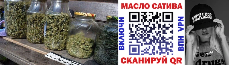 mega зеркало  Егорьевск  ТГК THC oil  даркнет сайт 